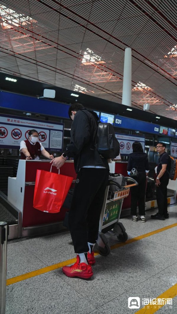 蚂蚁配资 杨瀚森正式踏上NBA追梦之旅 出发前入选75人联合试训名单