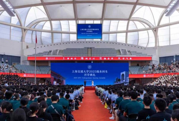 启远网  上海交大原创视频《爸妈》已连载15季，2025级本科生开学典礼再“开播”