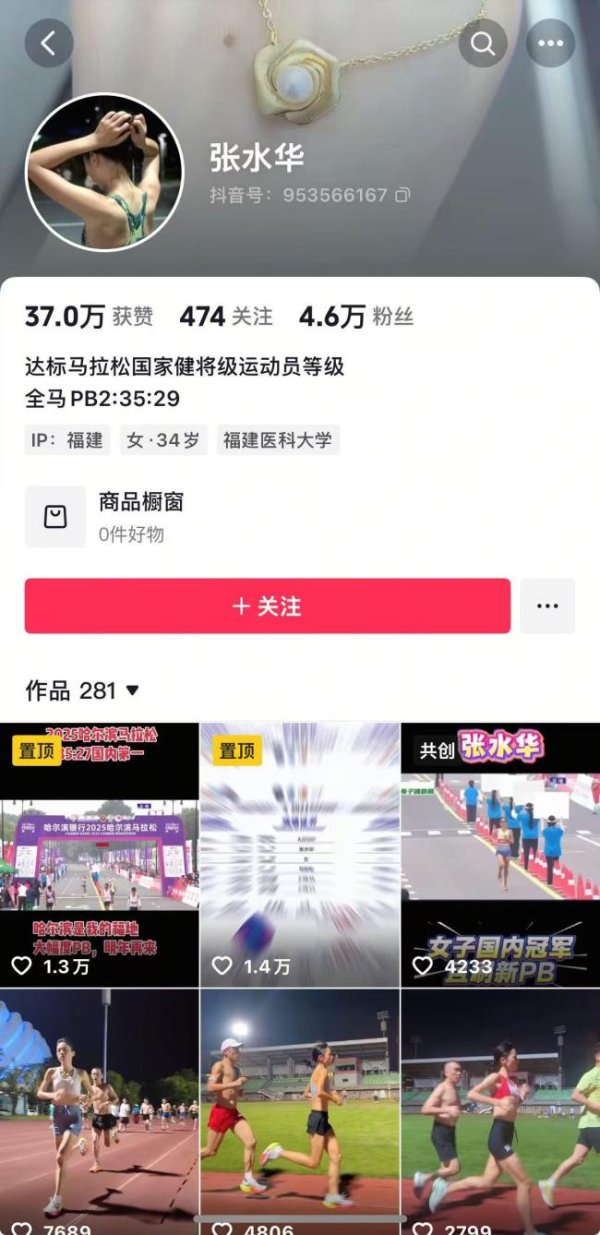 华瑞优配 361度与“最快女护士”光速切割背后 商业化路径受质疑